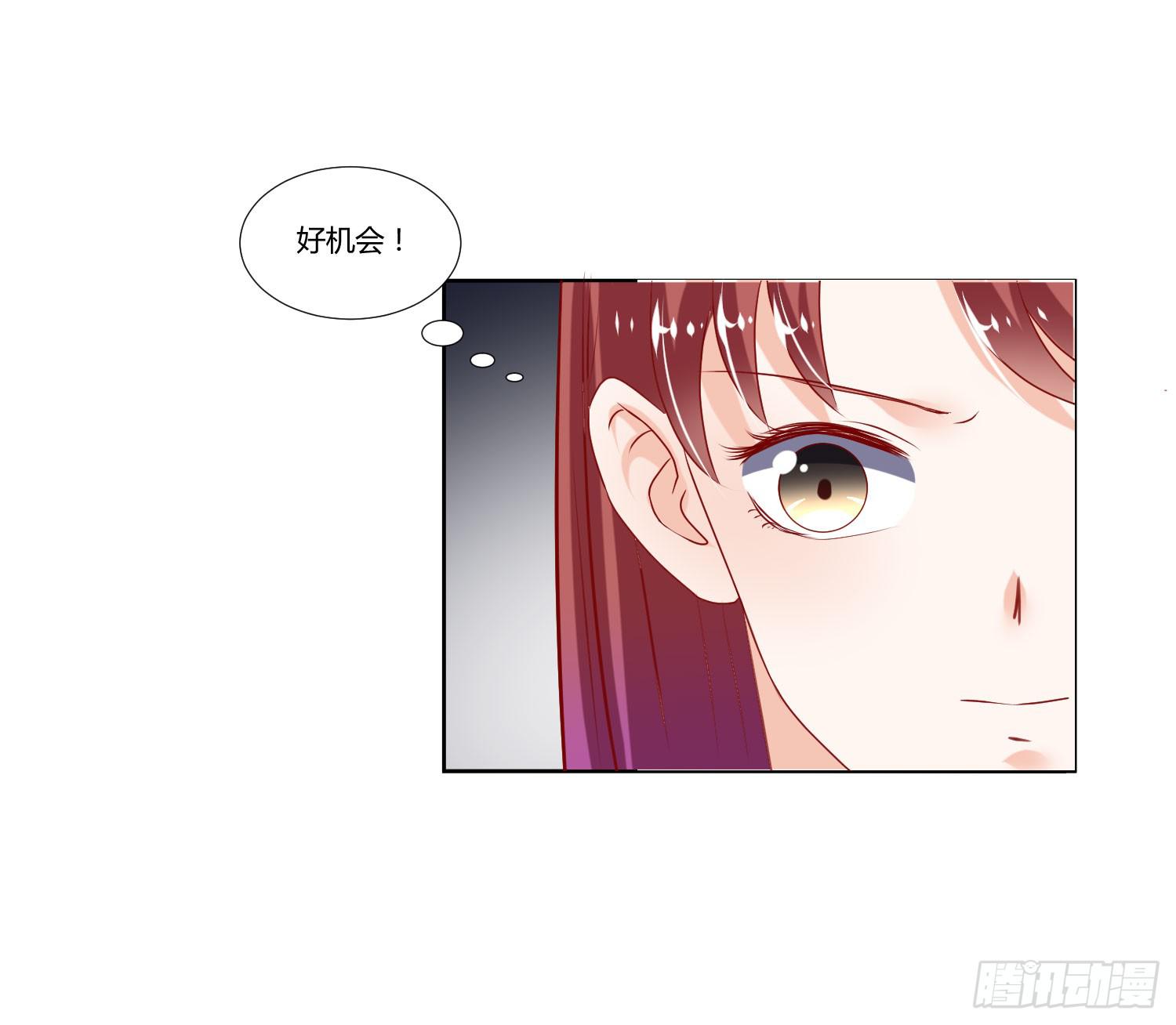 弱气校草追爱记韩漫全集-不再逃避无删减无遮挡章节图片 