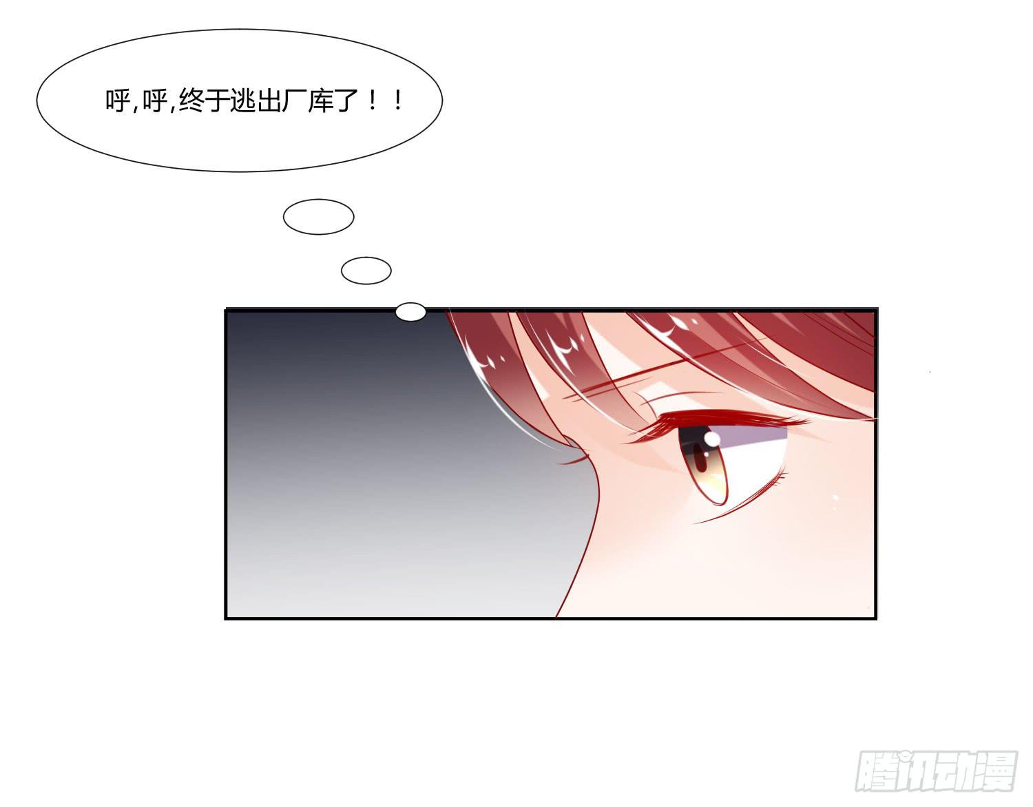 弱气校草追爱记韩漫全集-不再逃避无删减无遮挡章节图片 