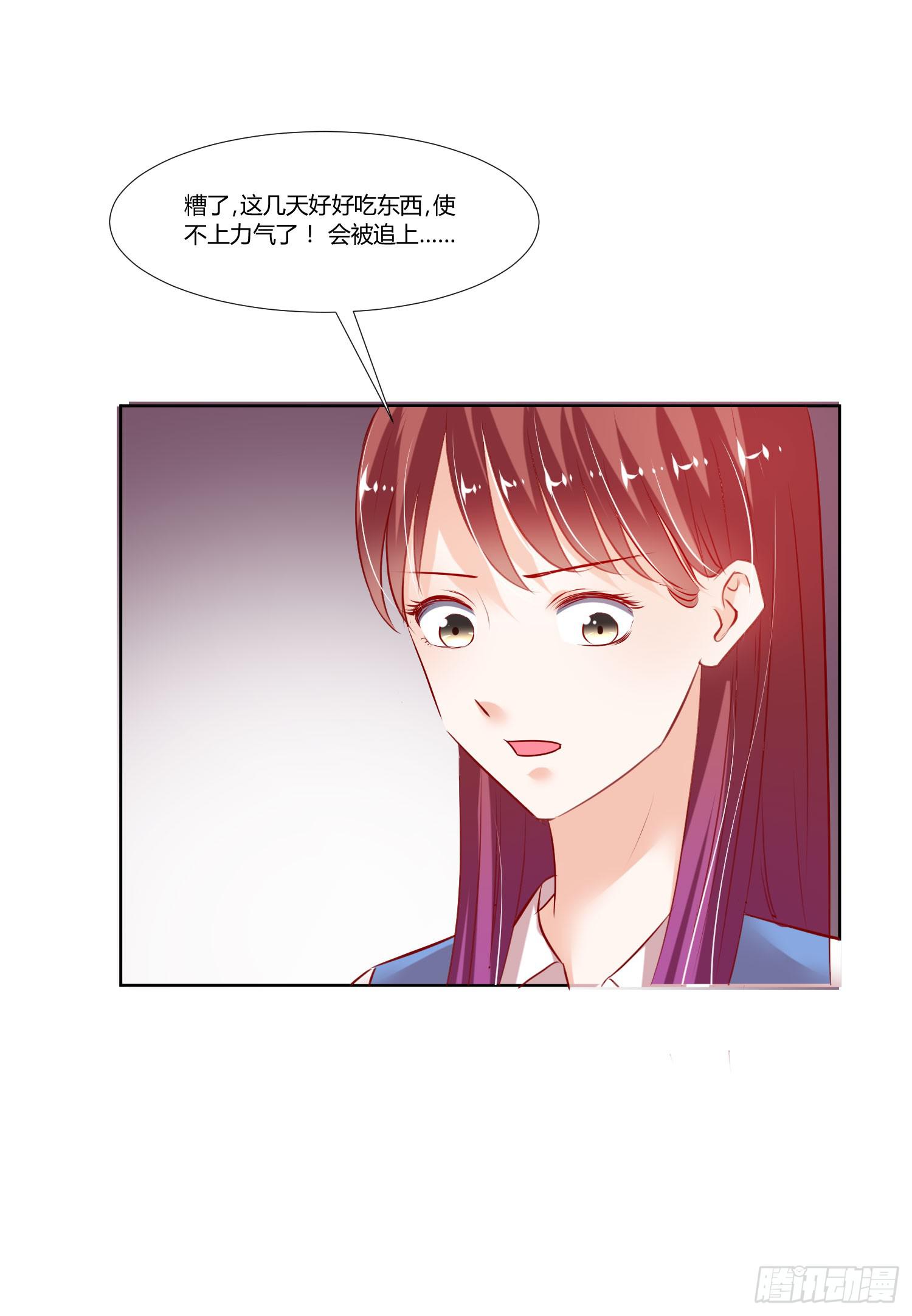 弱气校草追爱记韩漫全集-不再逃避无删减无遮挡章节图片 