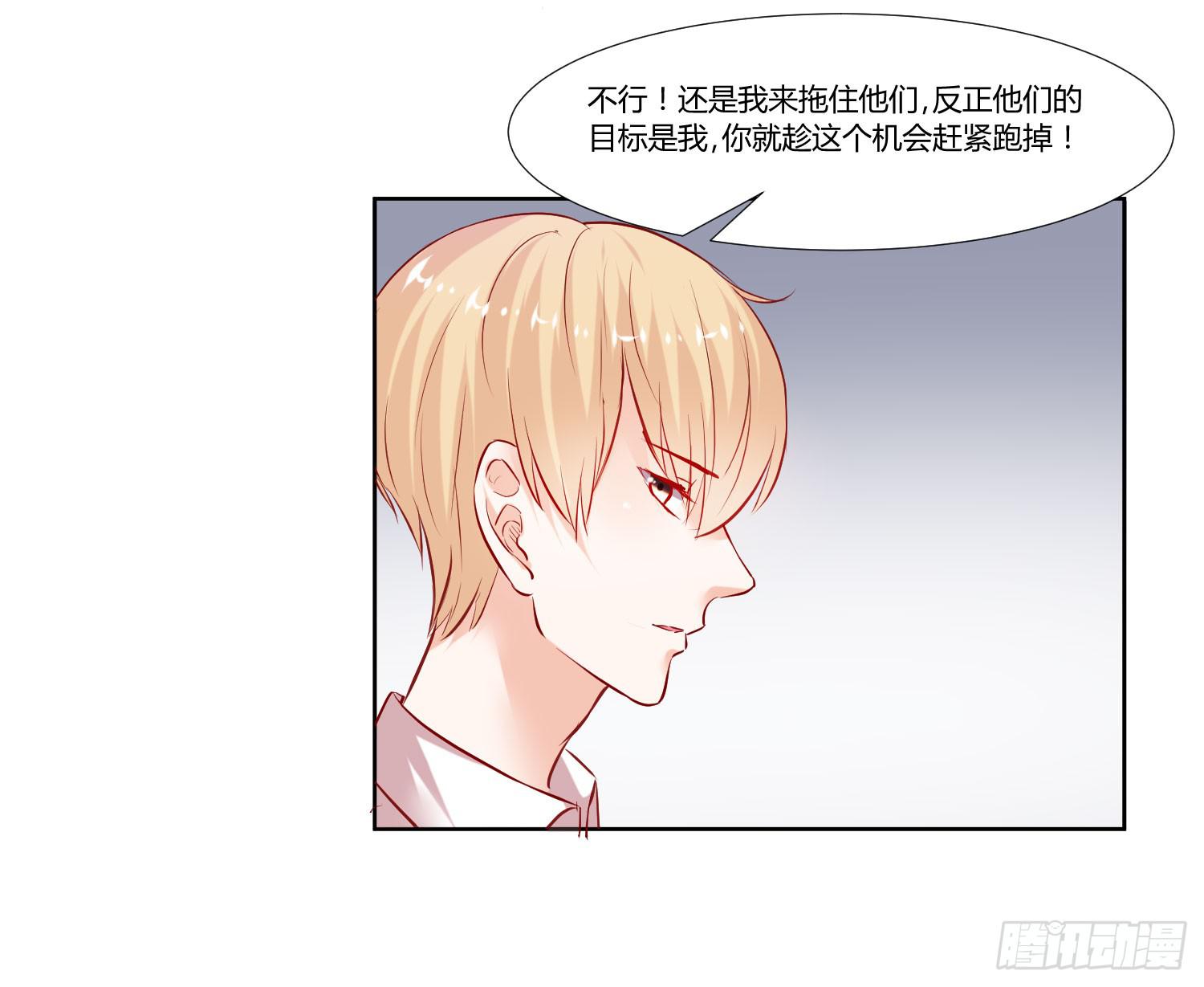 弱气校草追爱记韩漫全集-不再逃避无删减无遮挡章节图片 