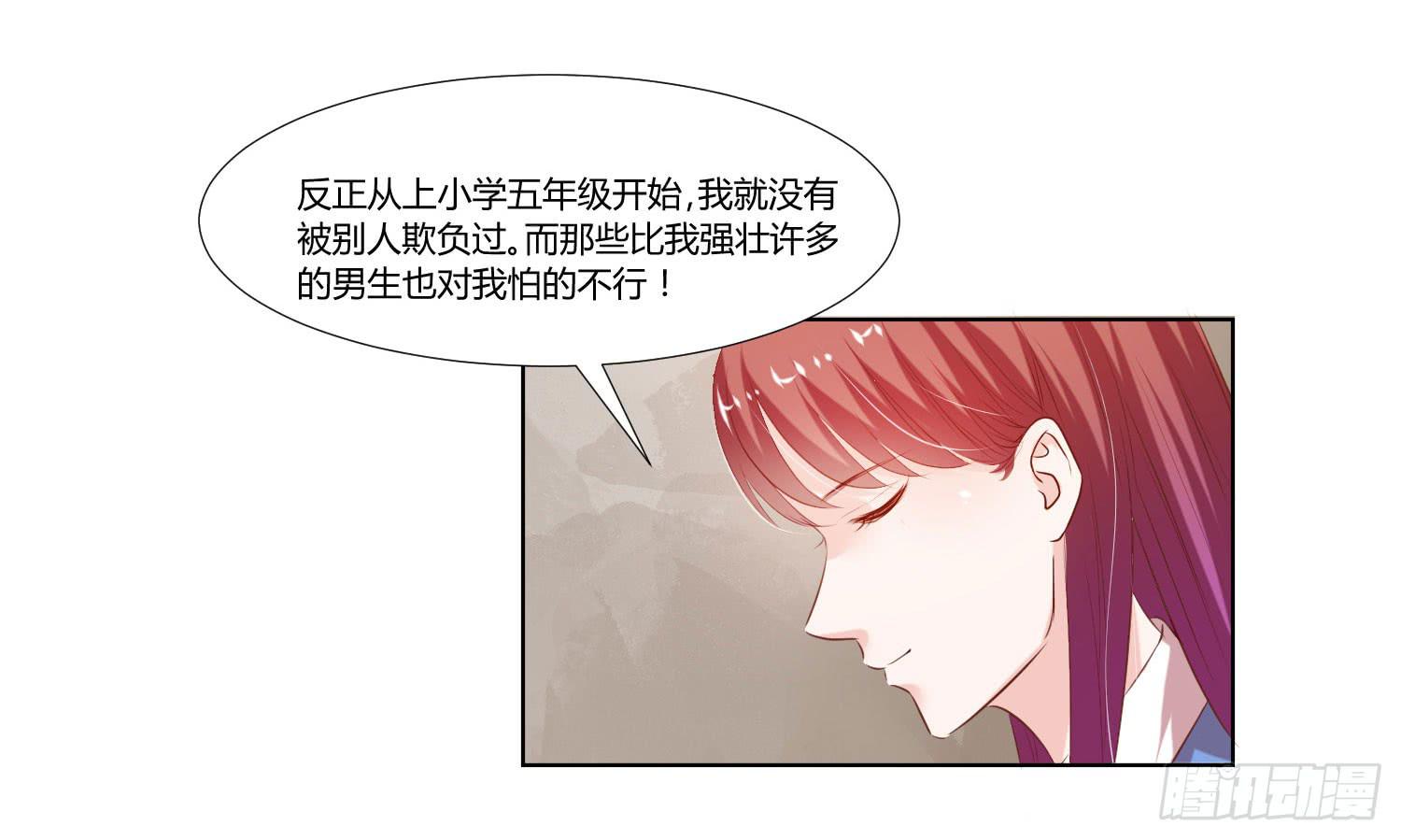 弱气校草追爱记韩漫全集-不再逃避无删减无遮挡章节图片 