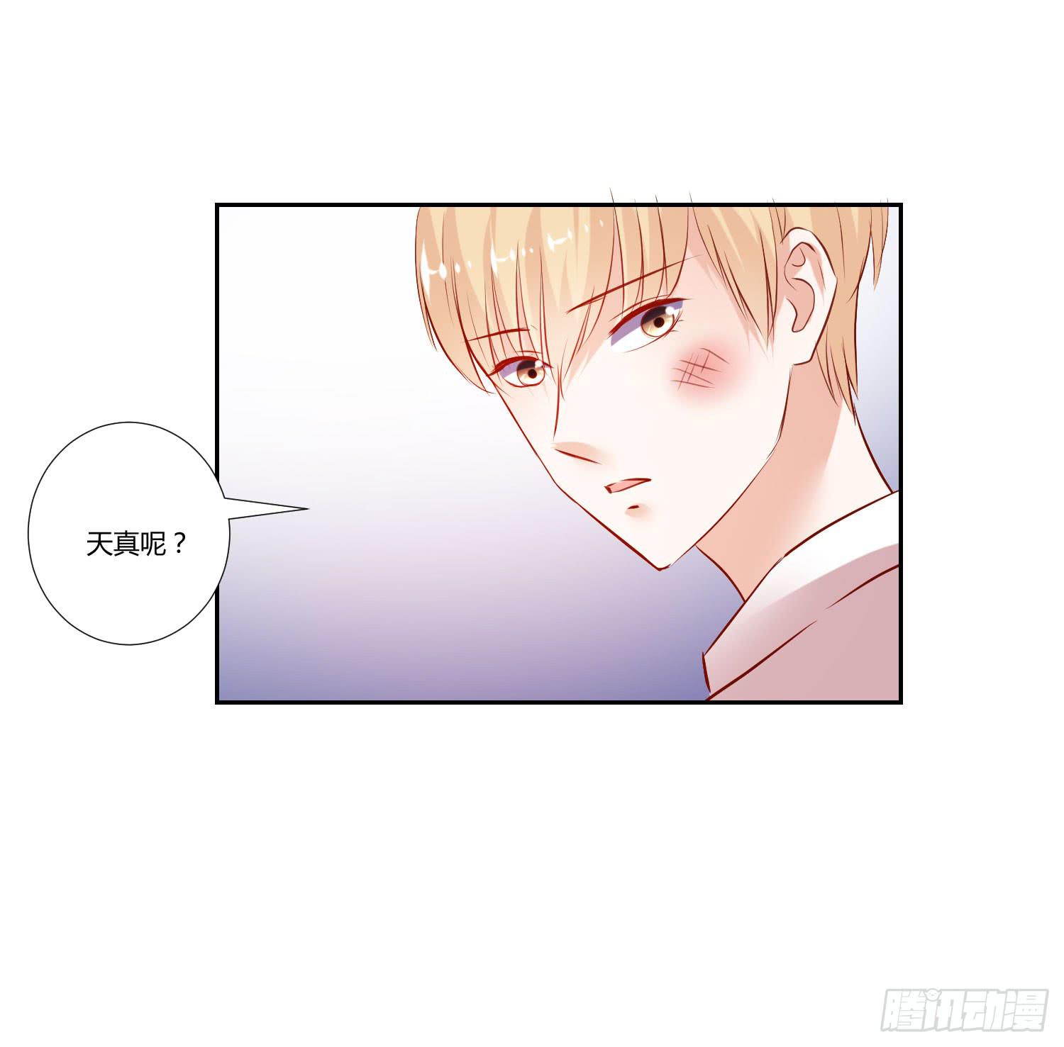 弱气校草追爱记韩漫全集-轮到你们了无删减无遮挡章节图片 