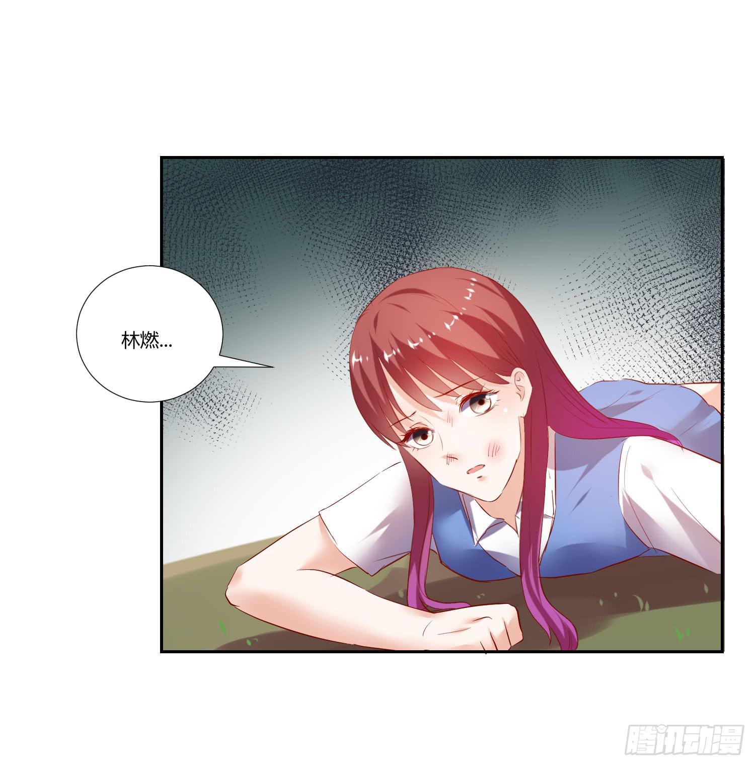 弱气校草追爱记韩漫全集-轮到你们了无删减无遮挡章节图片 