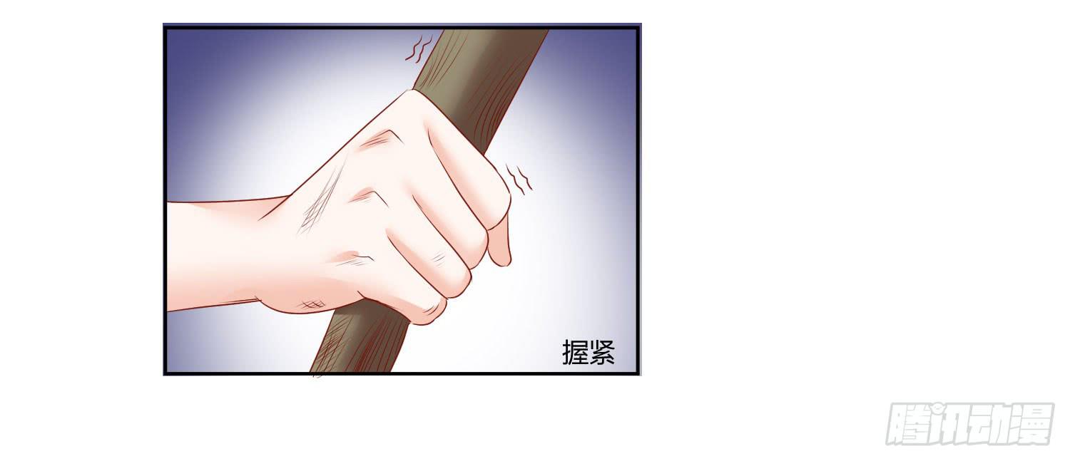 弱气校草追爱记韩漫全集-轮到你们了无删减无遮挡章节图片 