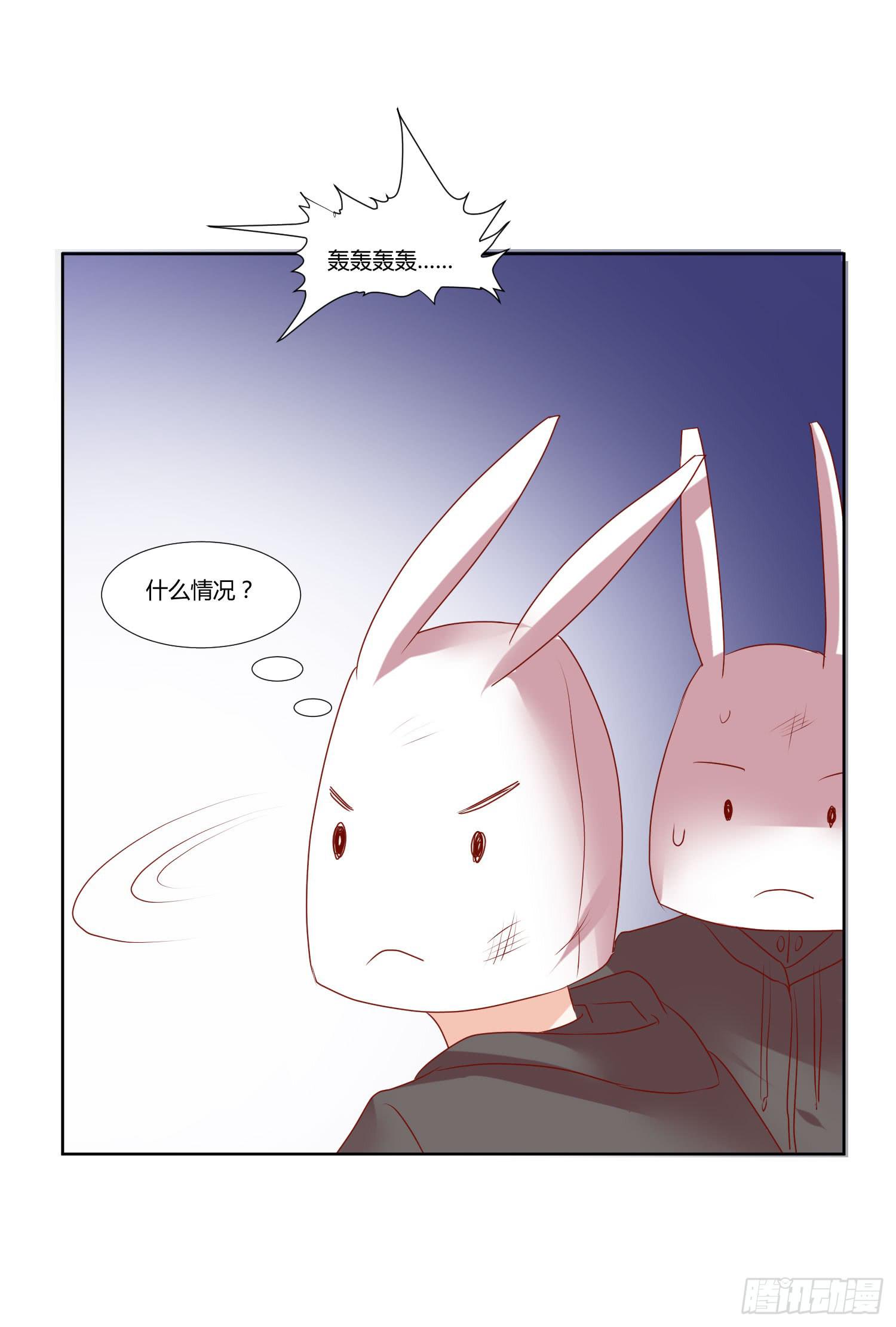 弱气校草追爱记韩漫全集-轮到你们了无删减无遮挡章节图片 