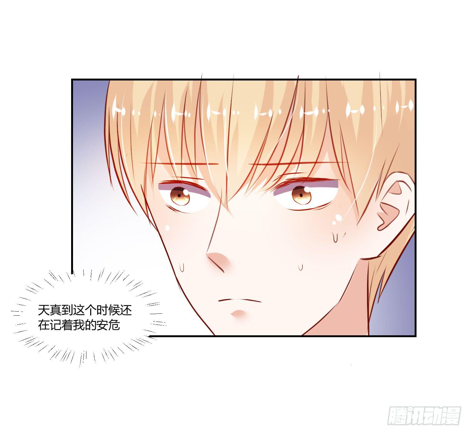 弱气校草追爱记韩漫全集-轮到你们了无删减无遮挡章节图片 