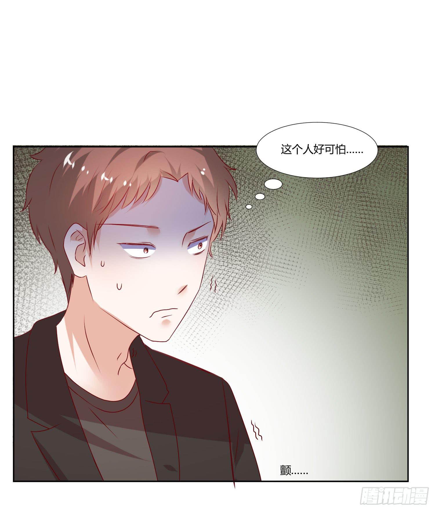 弱气校草追爱记韩漫全集-轮到你们了无删减无遮挡章节图片 