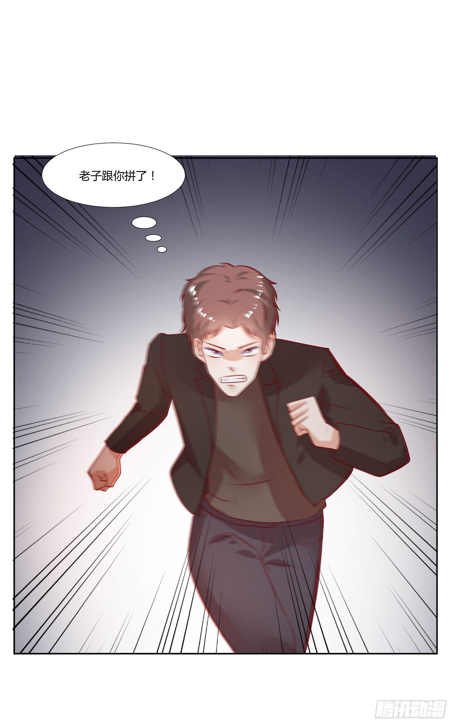 弱气校草追爱记韩漫全集-轮到你们了无删减无遮挡章节图片 
