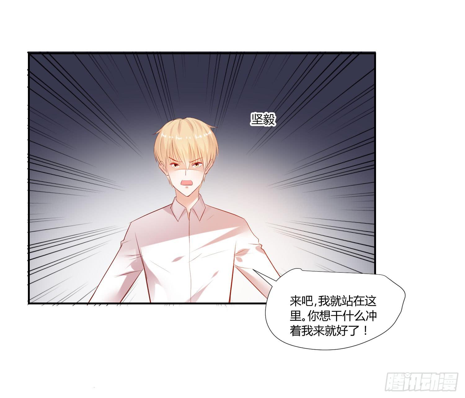 弱气校草追爱记韩漫全集-轮到你们了无删减无遮挡章节图片 