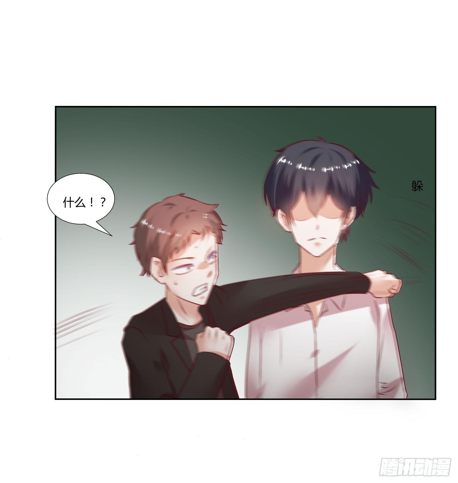 弱气校草追爱记韩漫全集-轮到你们了无删减无遮挡章节图片 