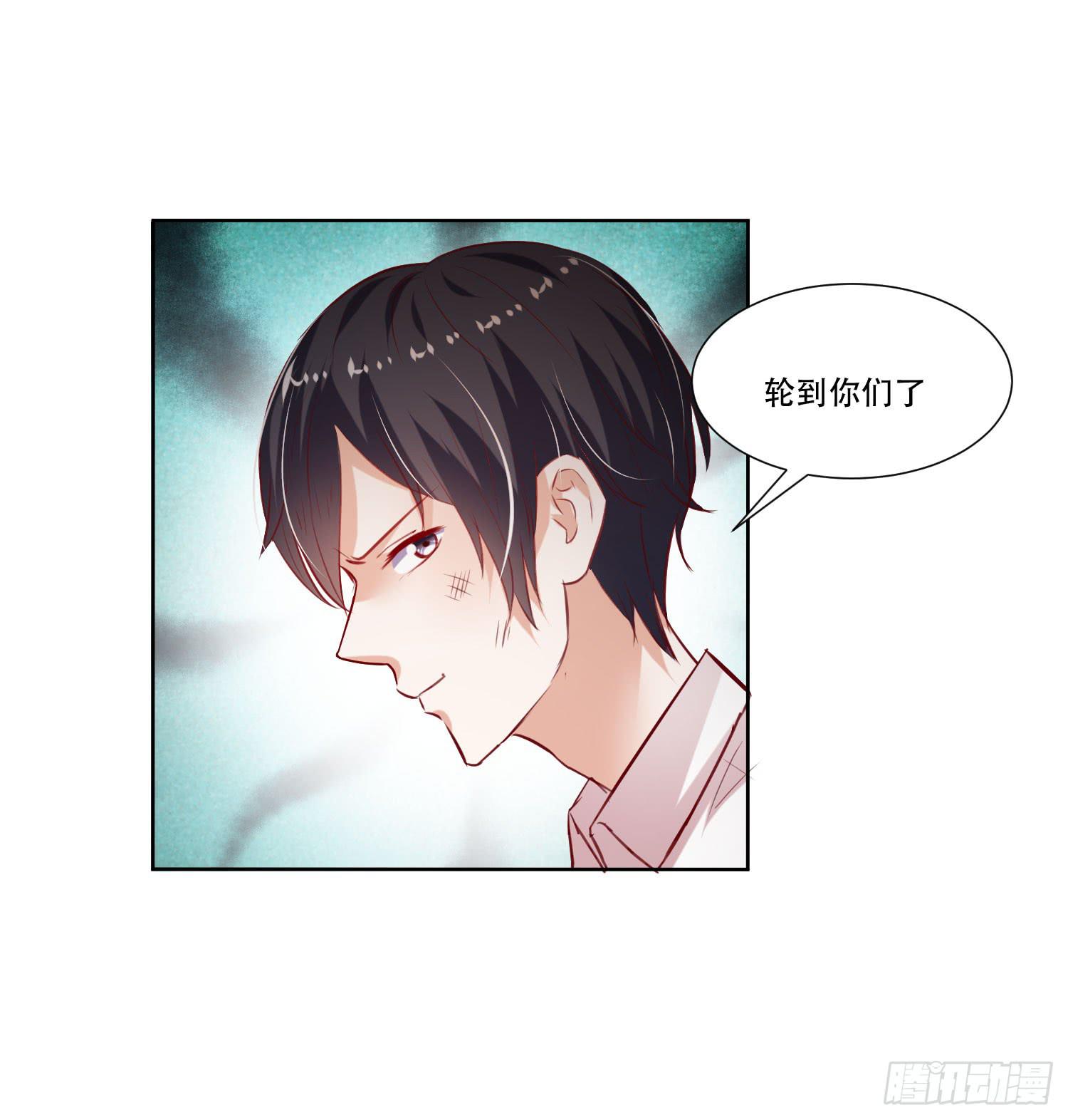 弱气校草追爱记韩漫全集-轮到你们了无删减无遮挡章节图片 