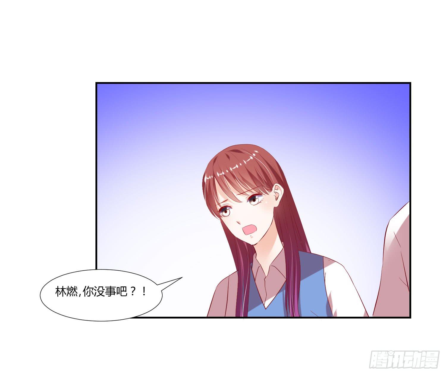 弱气校草追爱记韩漫全集-也该回家了无删减无遮挡章节图片 