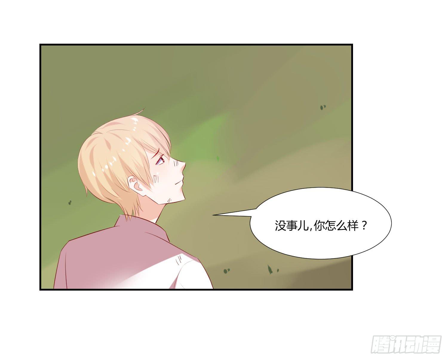 弱气校草追爱记韩漫全集-也该回家了无删减无遮挡章节图片 