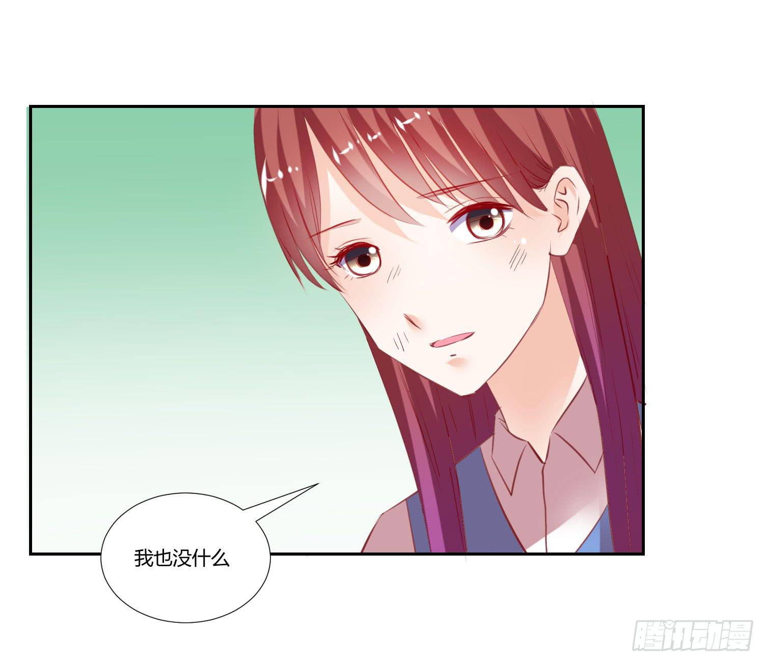 弱气校草追爱记韩漫全集-也该回家了无删减无遮挡章节图片 