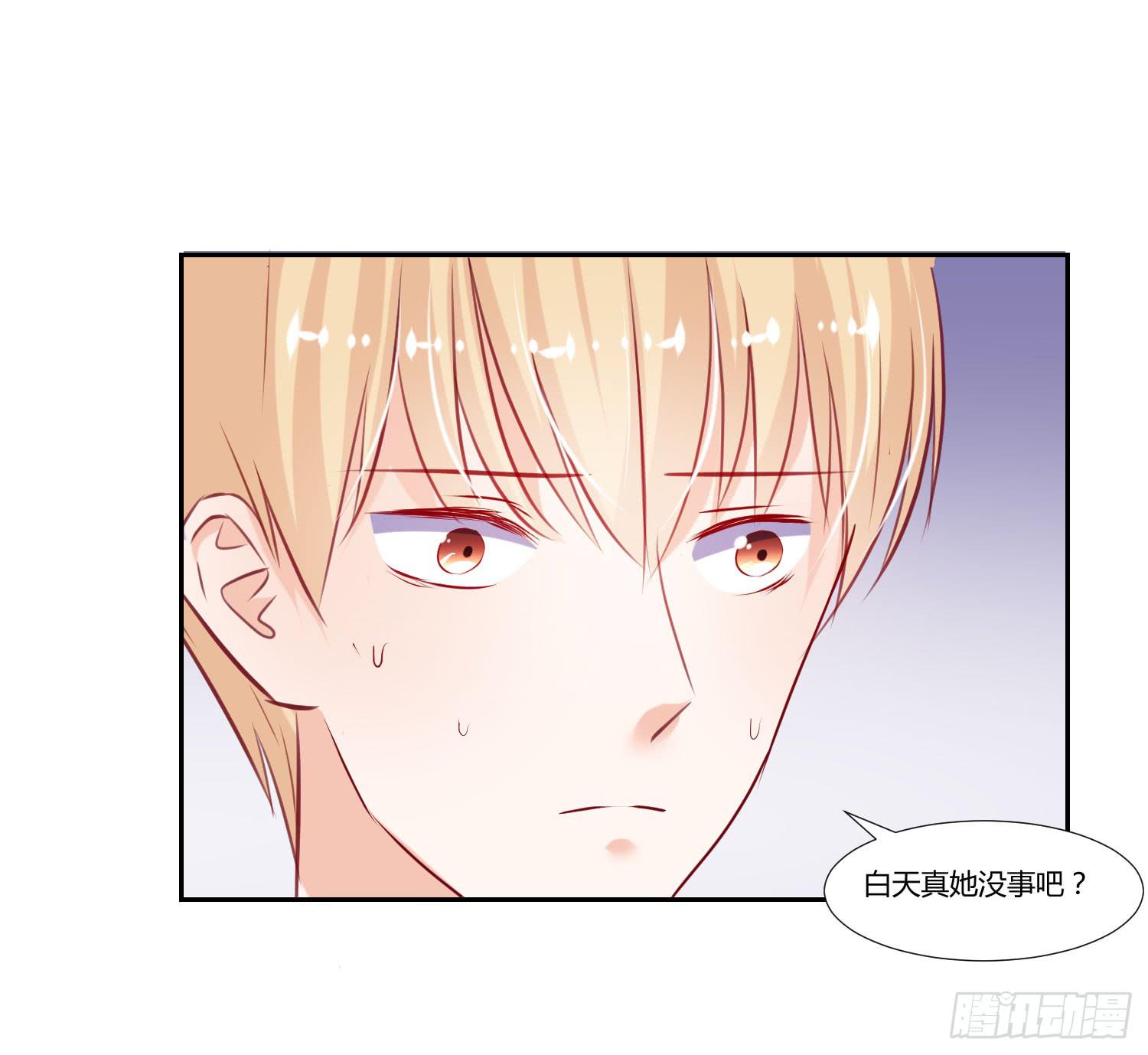 弱气校草追爱记韩漫全集-也该回家了无删减无遮挡章节图片 