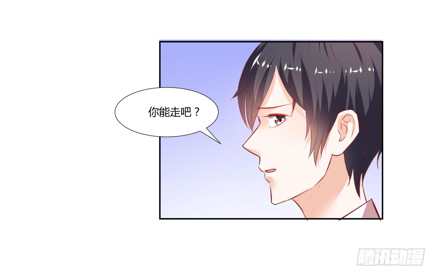 弱气校草追爱记韩漫全集-也该回家了无删减无遮挡章节图片 