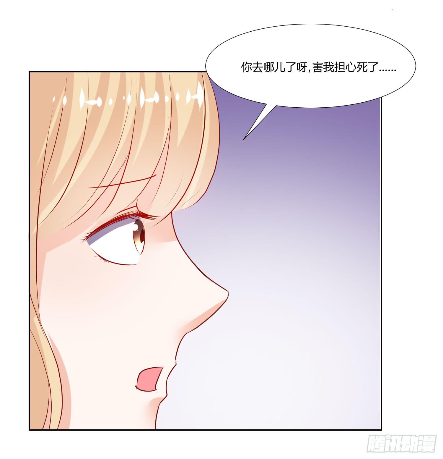 弱气校草追爱记韩漫全集-也该回家了无删减无遮挡章节图片 