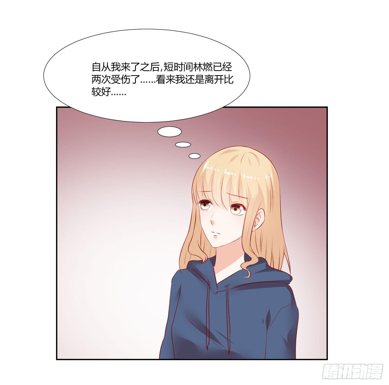 弱气校草追爱记韩漫全集-也该回家了无删减无遮挡章节图片 