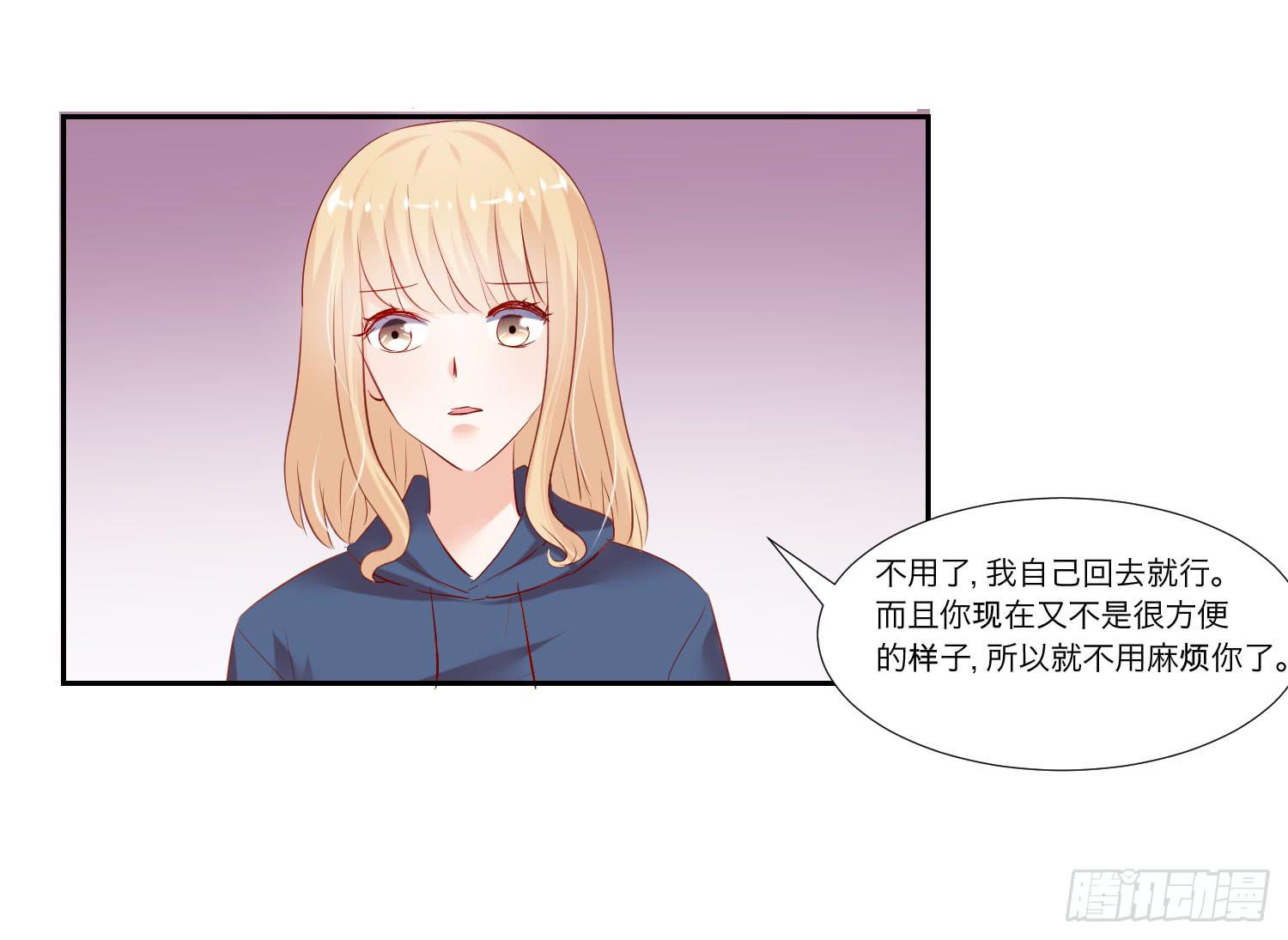 弱气校草追爱记韩漫全集-也该回家了无删减无遮挡章节图片 