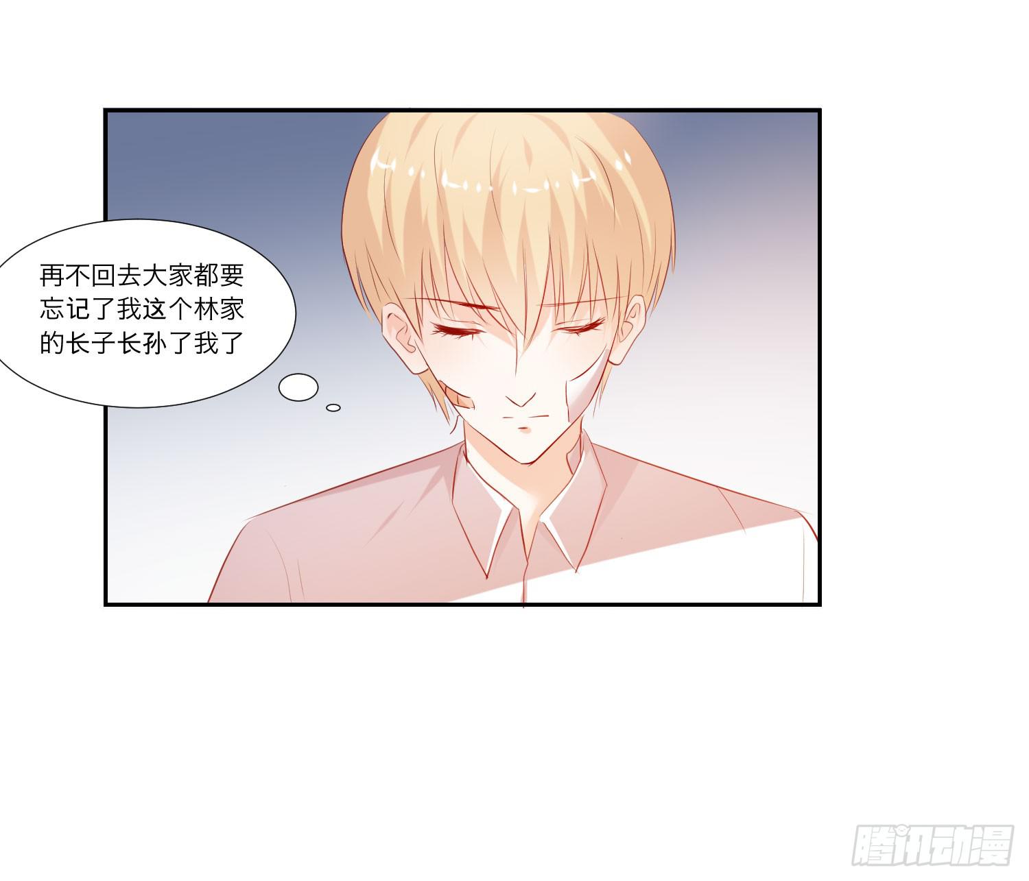 弱气校草追爱记韩漫全集-也该回家了无删减无遮挡章节图片 