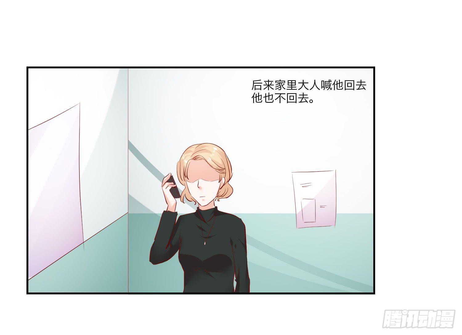 弱气校草追爱记韩漫全集-也该回家了无删减无遮挡章节图片 