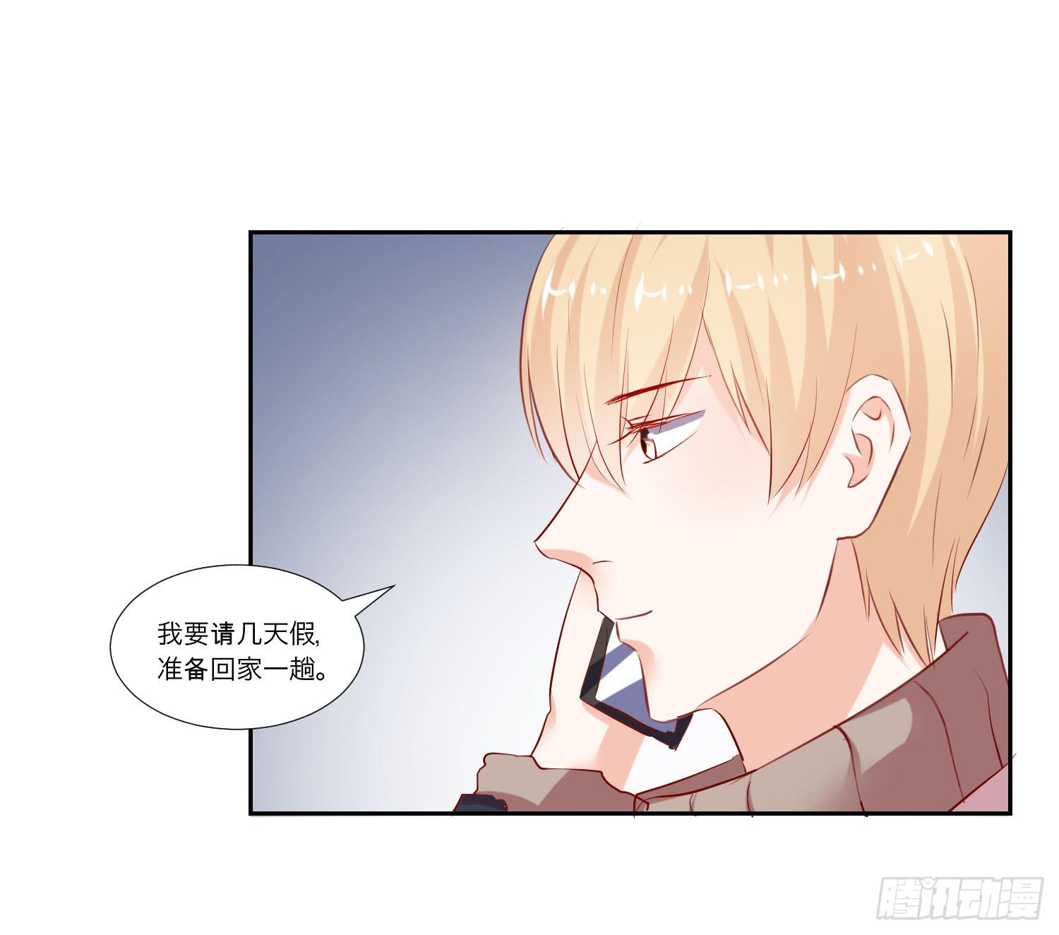 弱气校草追爱记韩漫全集-也该回家了无删减无遮挡章节图片 