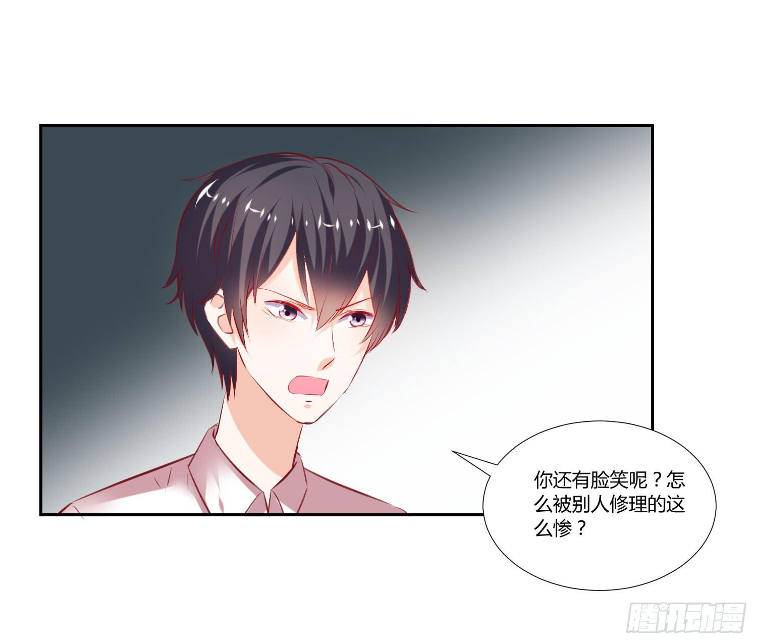 弱气校草追爱记韩漫全集-也该回家了无删减无遮挡章节图片 