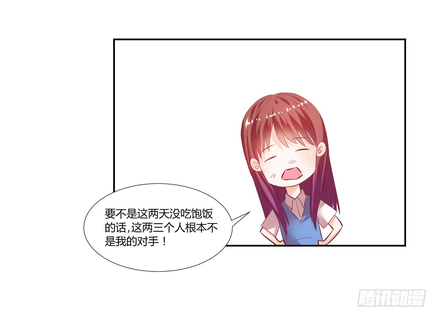 弱气校草追爱记韩漫全集-也该回家了无删减无遮挡章节图片 