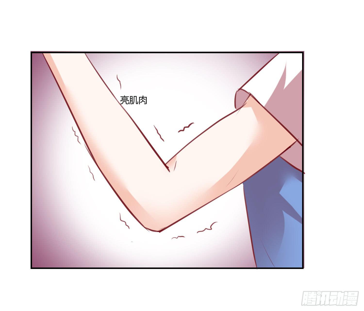 弱气校草追爱记韩漫全集-也该回家了无删减无遮挡章节图片 