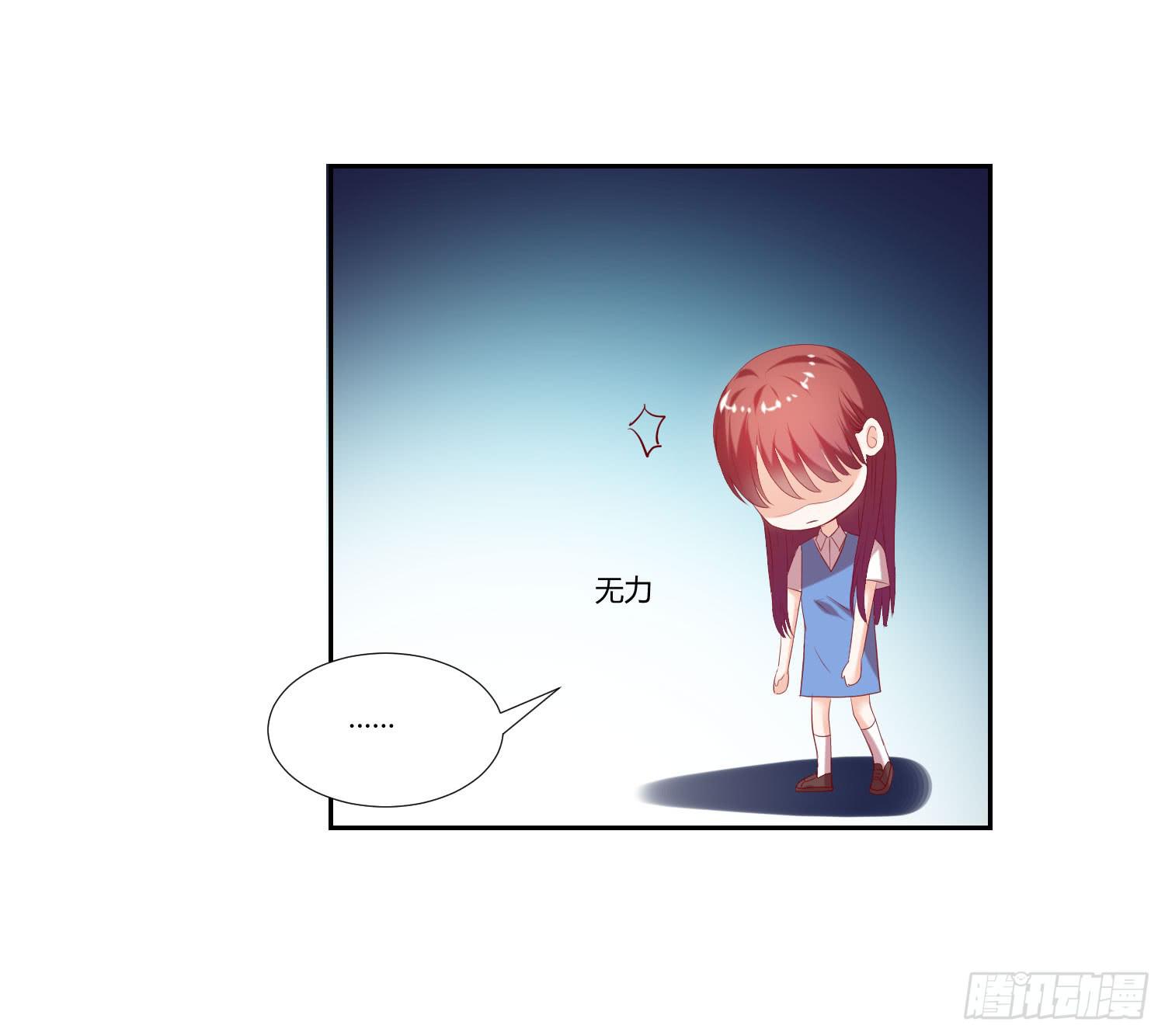 弱气校草追爱记韩漫全集-也该回家了无删减无遮挡章节图片 