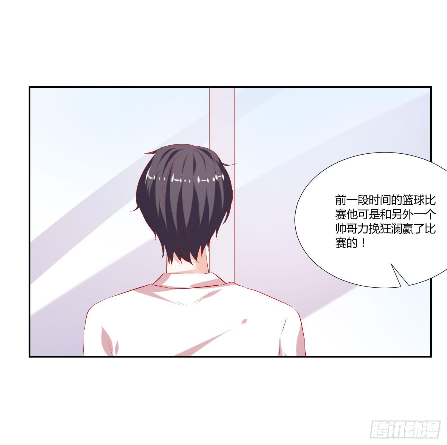 弱气校草追爱记韩漫全集-不会是早恋吧无删减无遮挡章节图片 