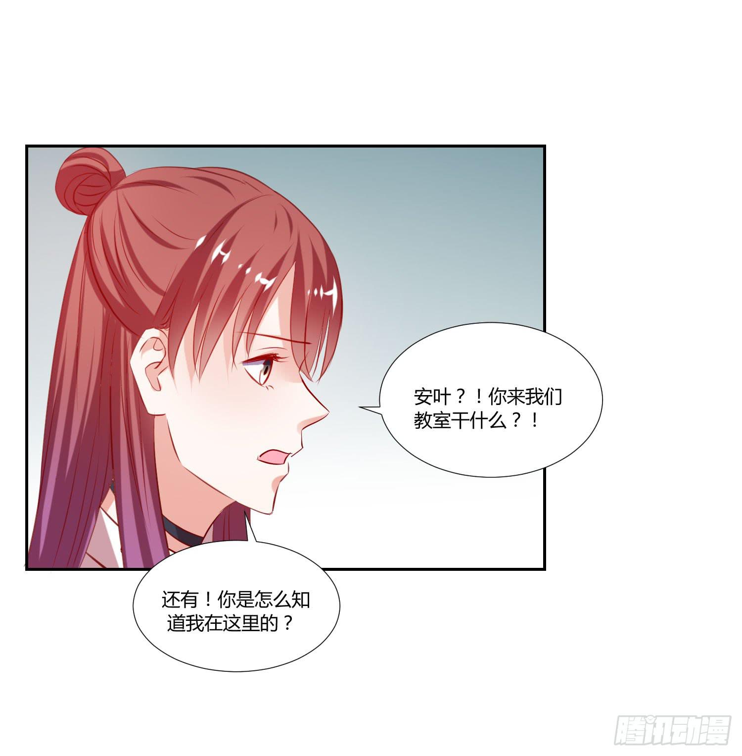 弱气校草追爱记韩漫全集-不会是早恋吧无删减无遮挡章节图片 