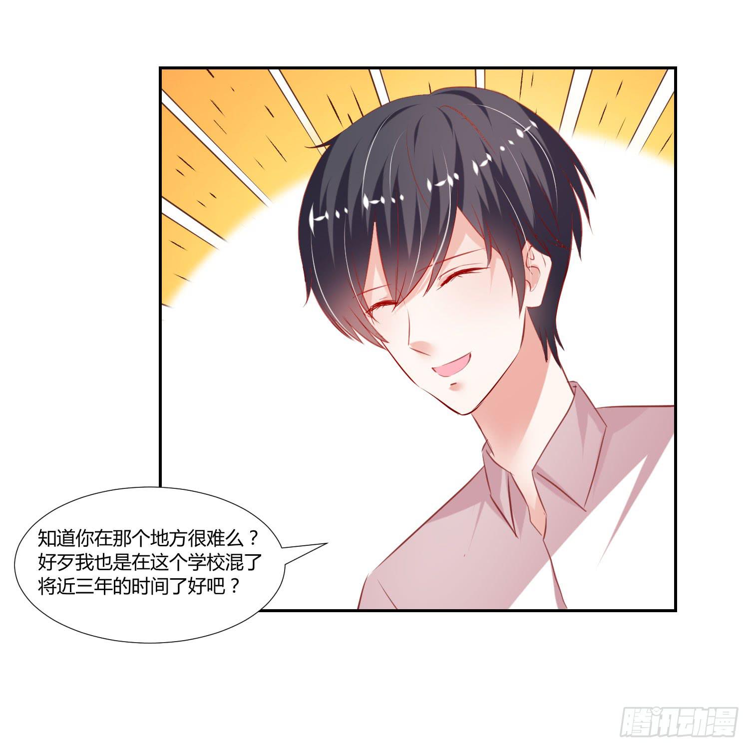 弱气校草追爱记韩漫全集-不会是早恋吧无删减无遮挡章节图片 