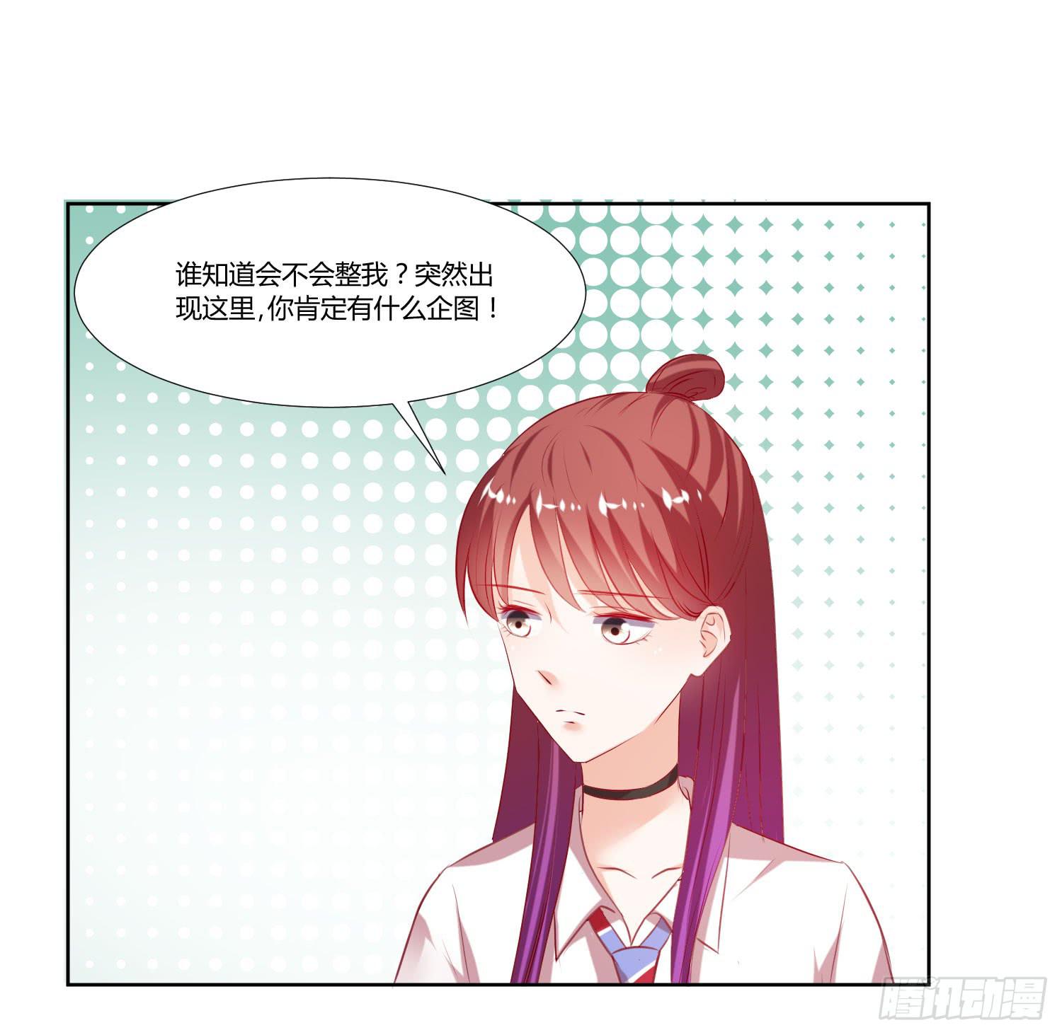 弱气校草追爱记韩漫全集-不会是早恋吧无删减无遮挡章节图片 