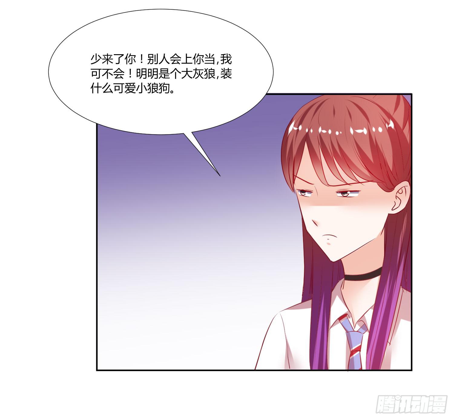弱气校草追爱记韩漫全集-不会是早恋吧无删减无遮挡章节图片 