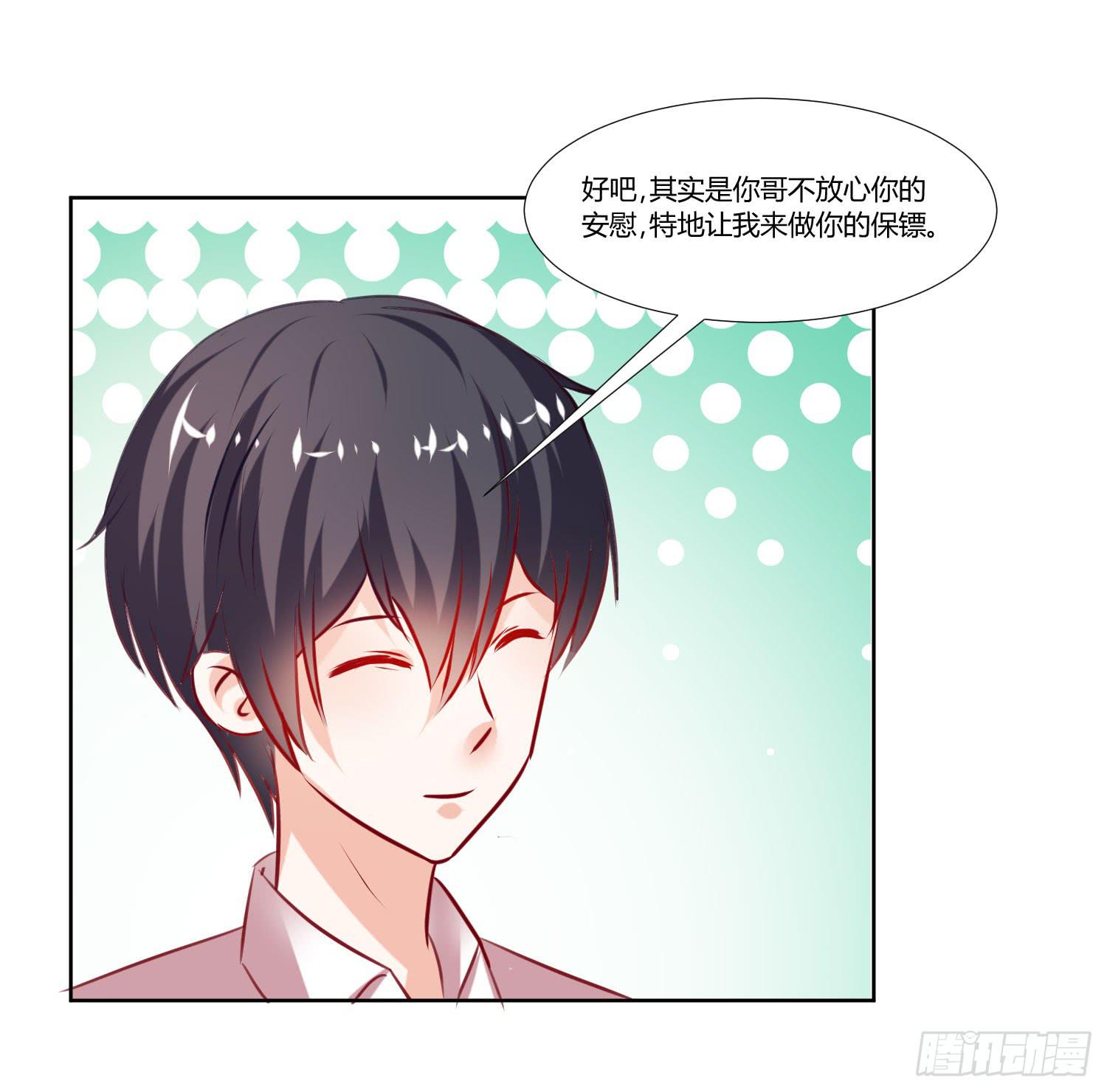 弱气校草追爱记韩漫全集-不会是早恋吧无删减无遮挡章节图片 