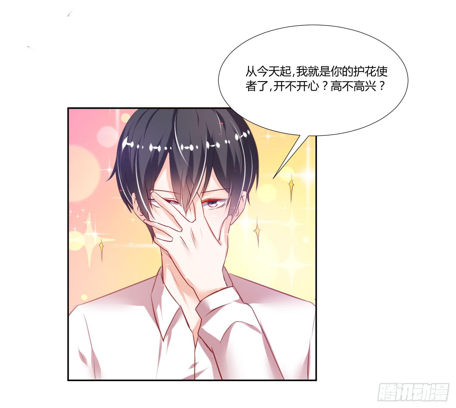 弱气校草追爱记韩漫全集-不会是早恋吧无删减无遮挡章节图片 