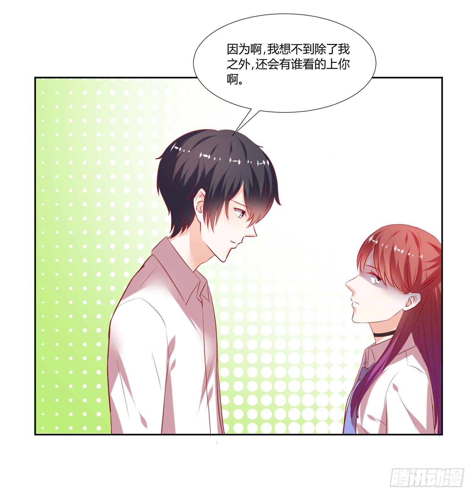 弱气校草追爱记韩漫全集-不会是早恋吧无删减无遮挡章节图片 