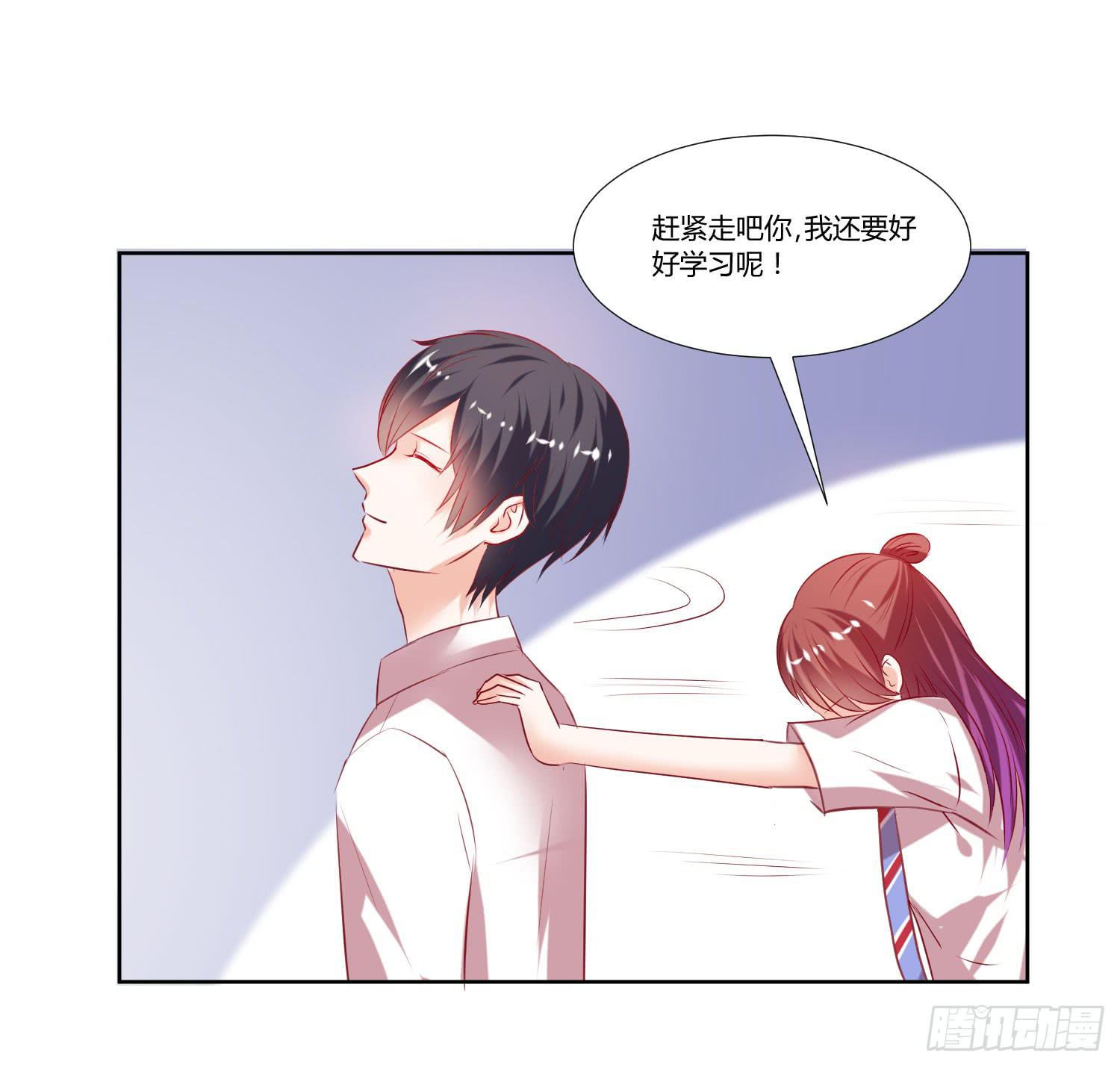 弱气校草追爱记韩漫全集-不会是早恋吧无删减无遮挡章节图片 