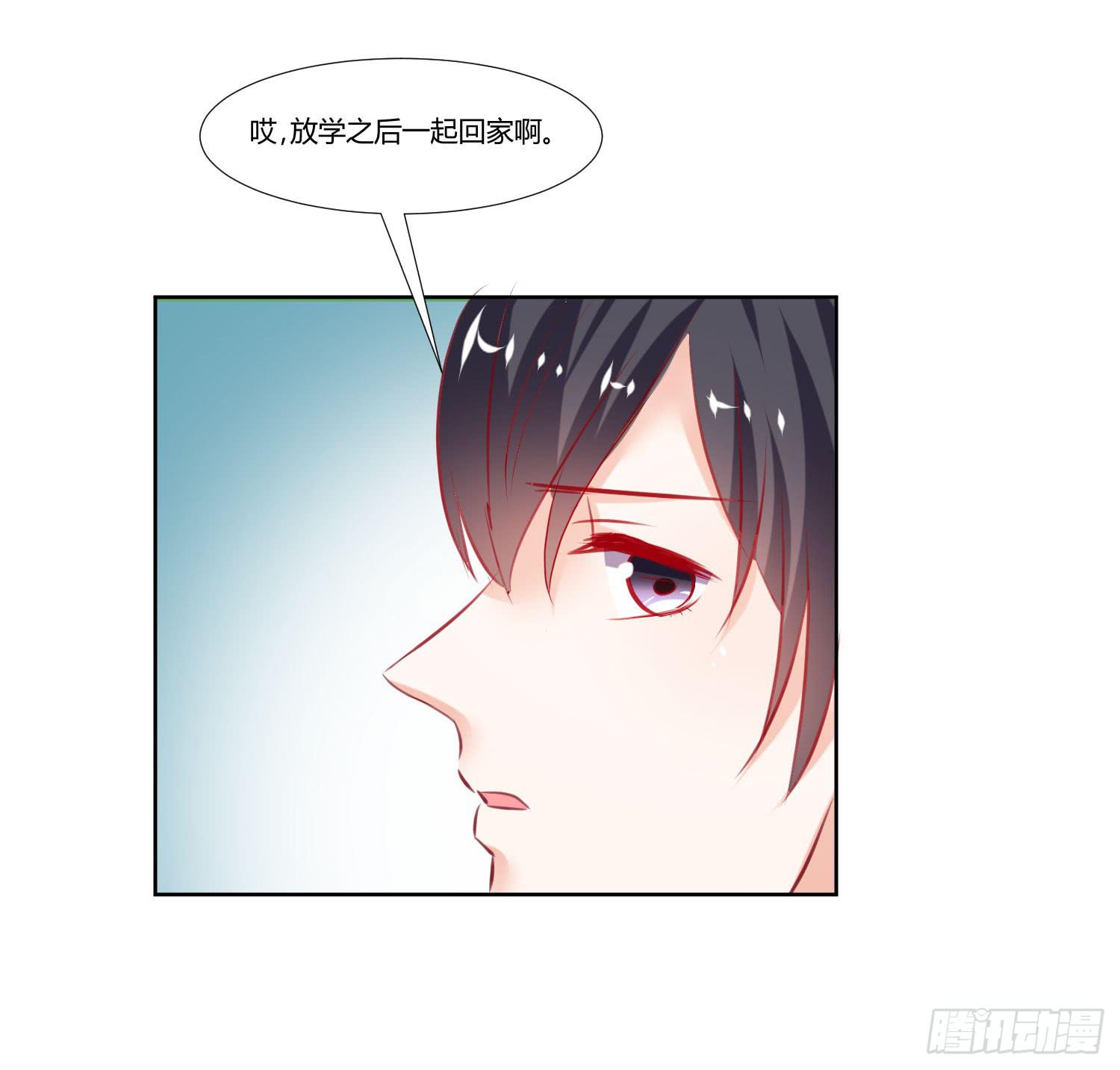 弱气校草追爱记韩漫全集-不会是早恋吧无删减无遮挡章节图片 