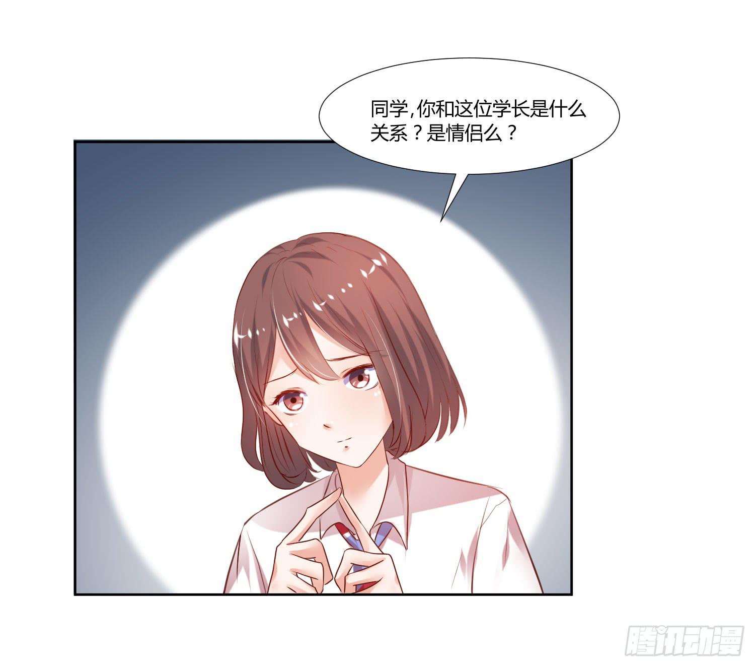 弱气校草追爱记韩漫全集-不会是早恋吧无删减无遮挡章节图片 