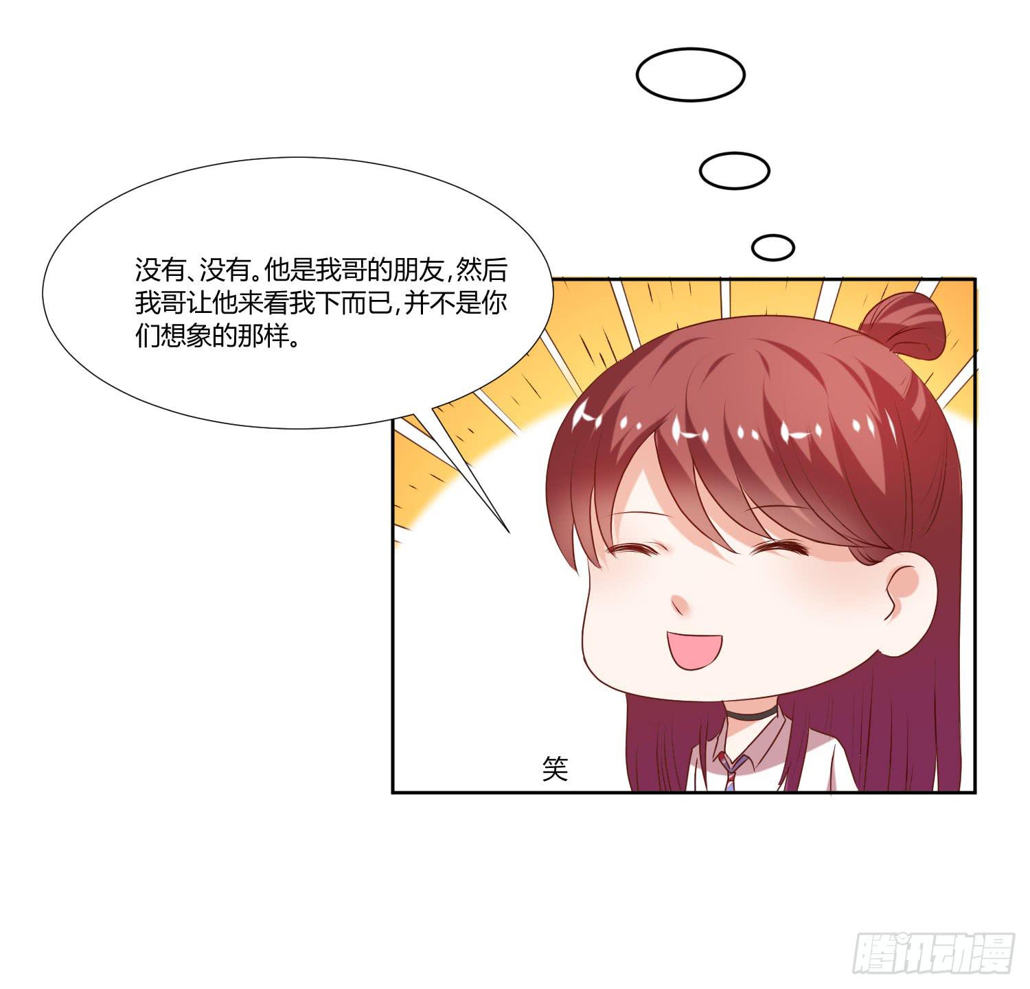 弱气校草追爱记韩漫全集-不会是早恋吧无删减无遮挡章节图片 