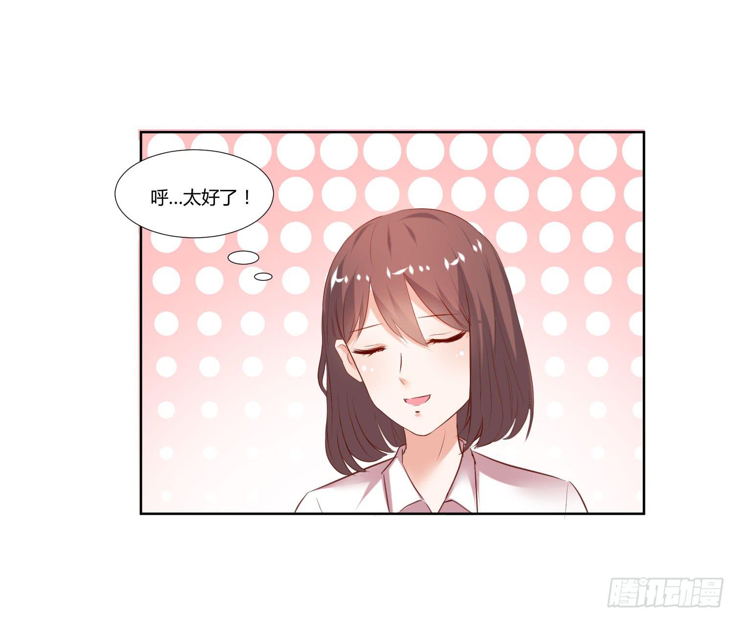 弱气校草追爱记韩漫全集-不会是早恋吧无删减无遮挡章节图片 