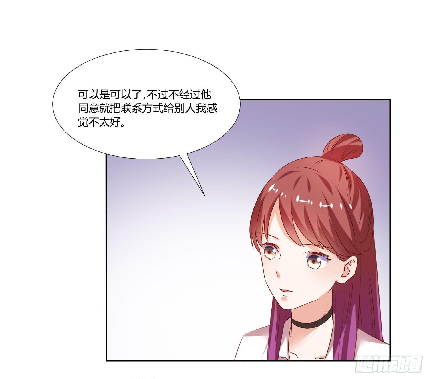 弱气校草追爱记韩漫全集-不会是早恋吧无删减无遮挡章节图片 