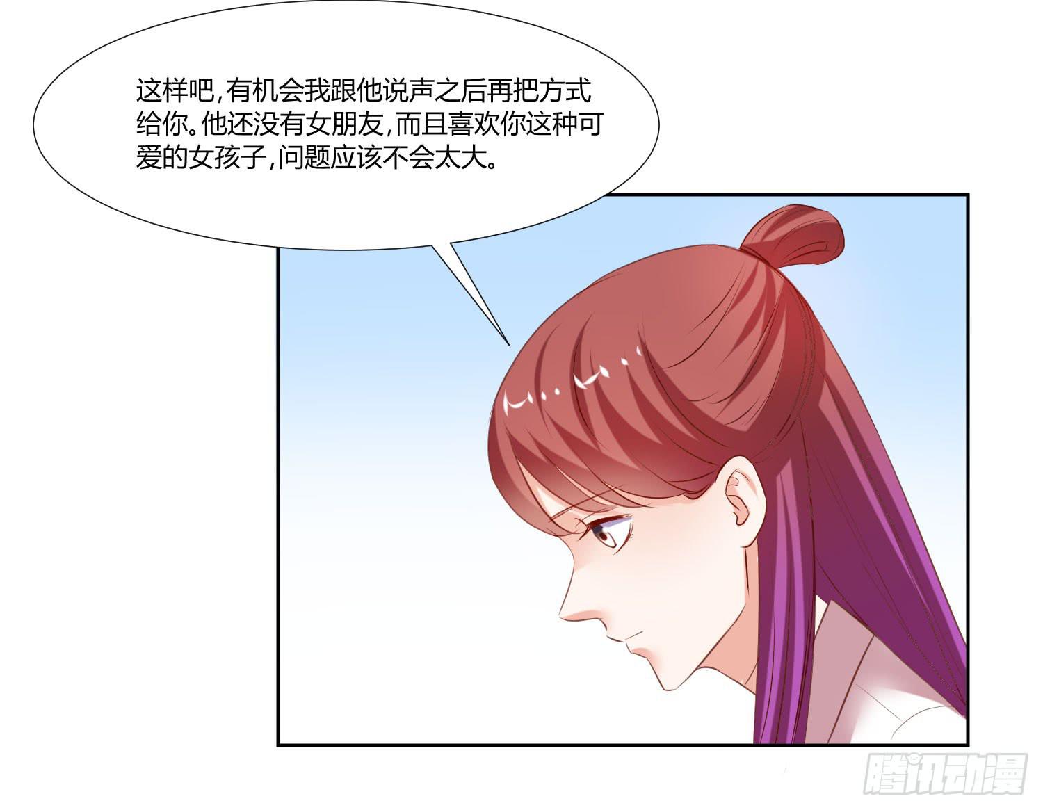 弱气校草追爱记韩漫全集-不会是早恋吧无删减无遮挡章节图片 