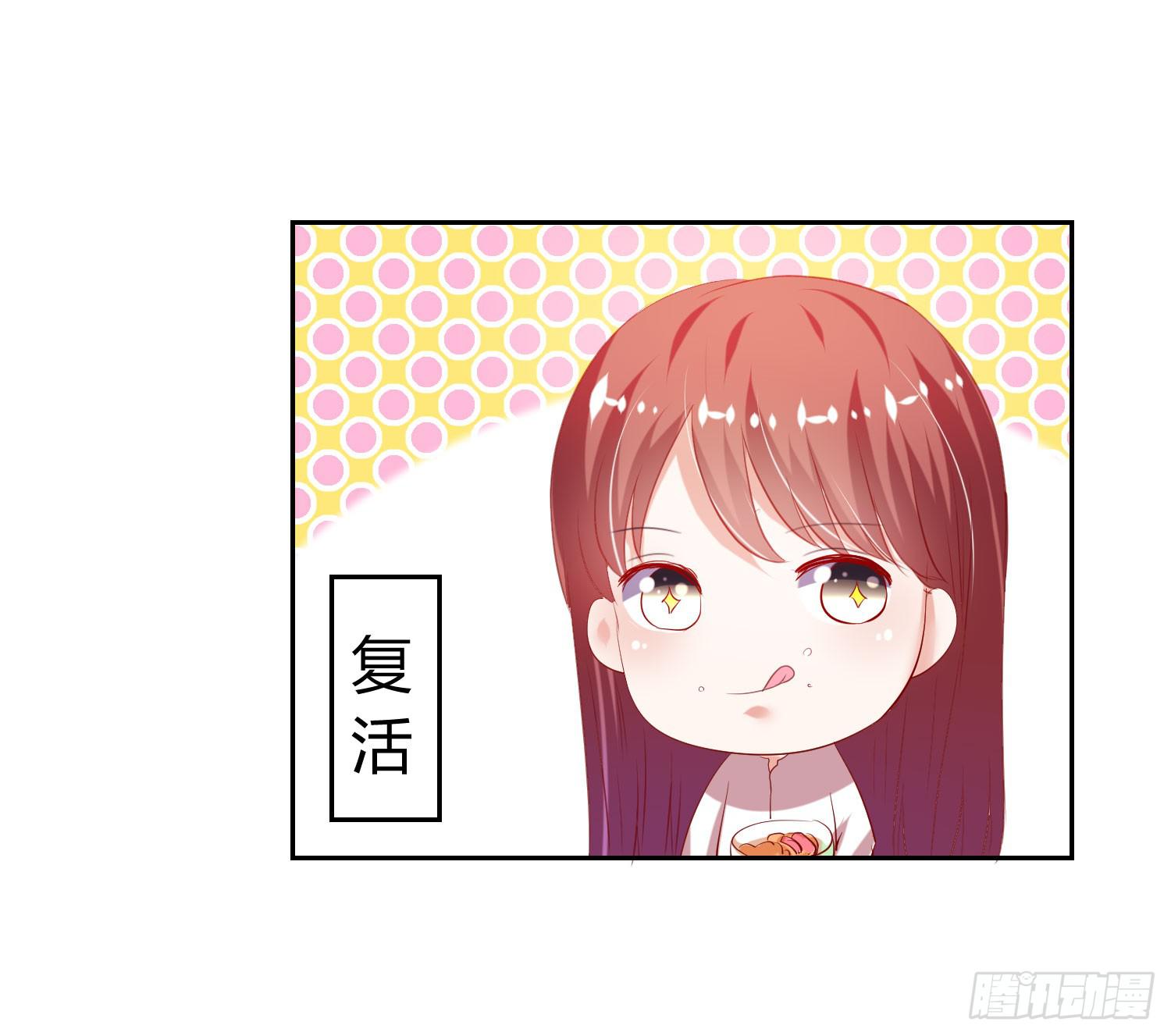 弱气校草追爱记韩漫全集-不会是早恋吧无删减无遮挡章节图片 
