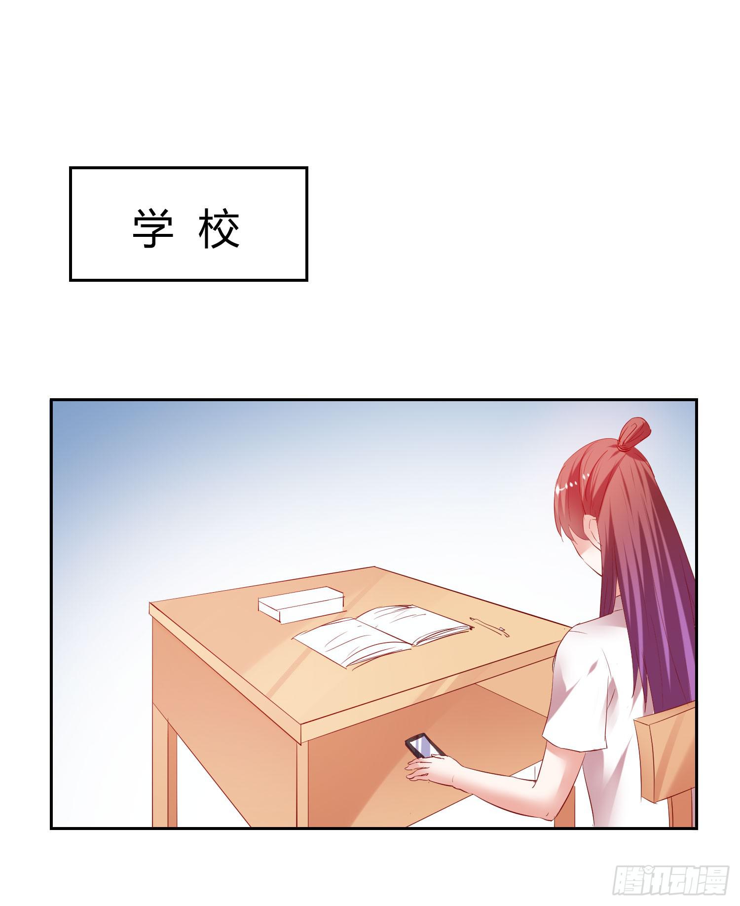 弱气校草追爱记韩漫全集-不会是早恋吧无删减无遮挡章节图片 