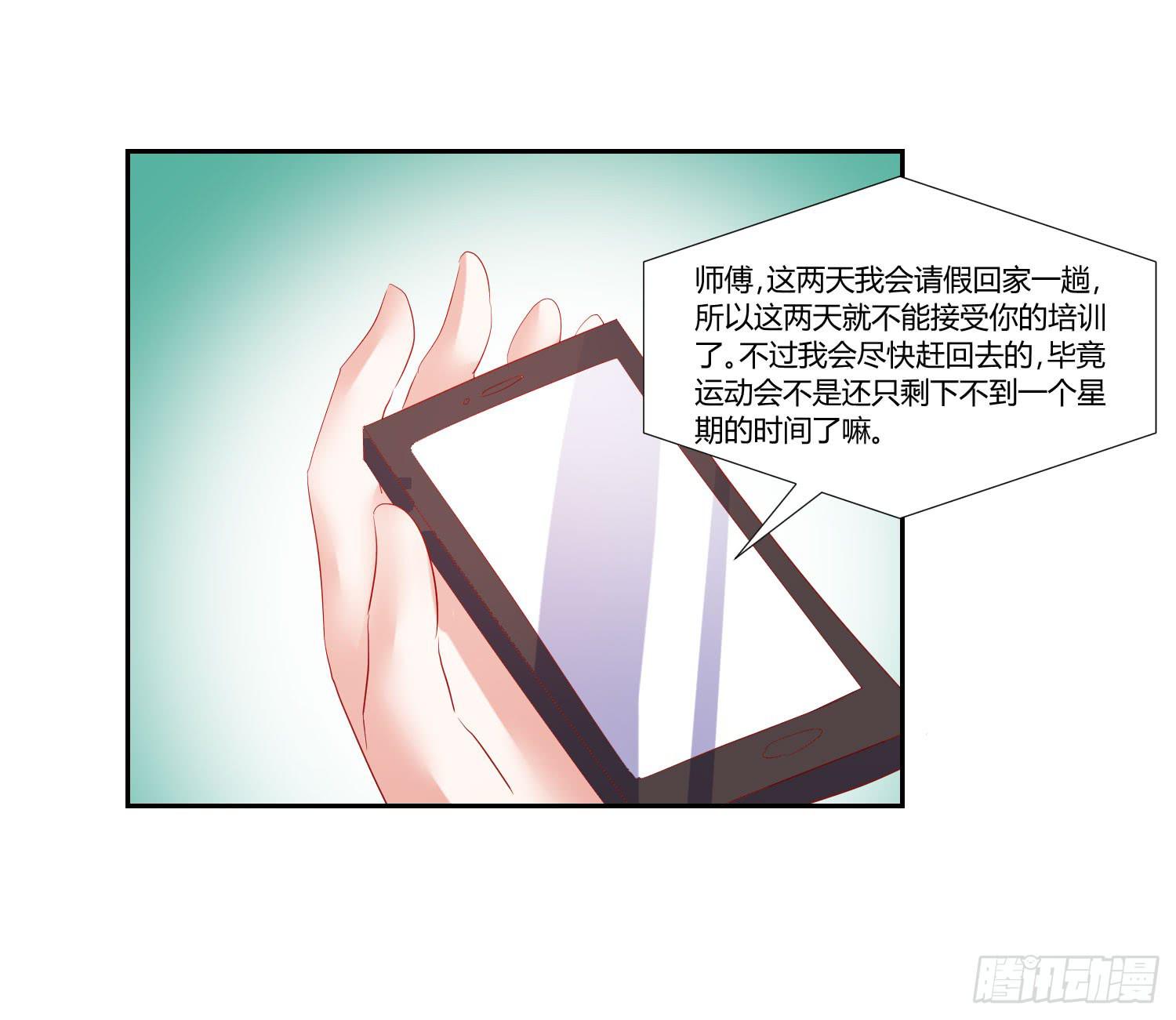 弱气校草追爱记韩漫全集-不会是早恋吧无删减无遮挡章节图片 