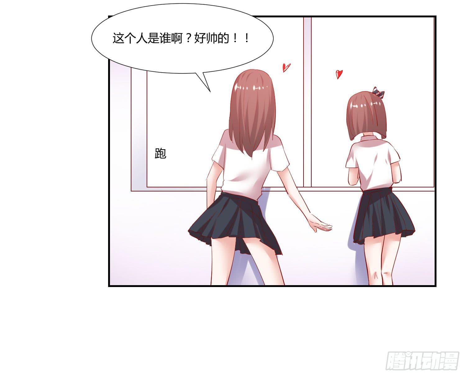 弱气校草追爱记韩漫全集-不会是早恋吧无删减无遮挡章节图片 