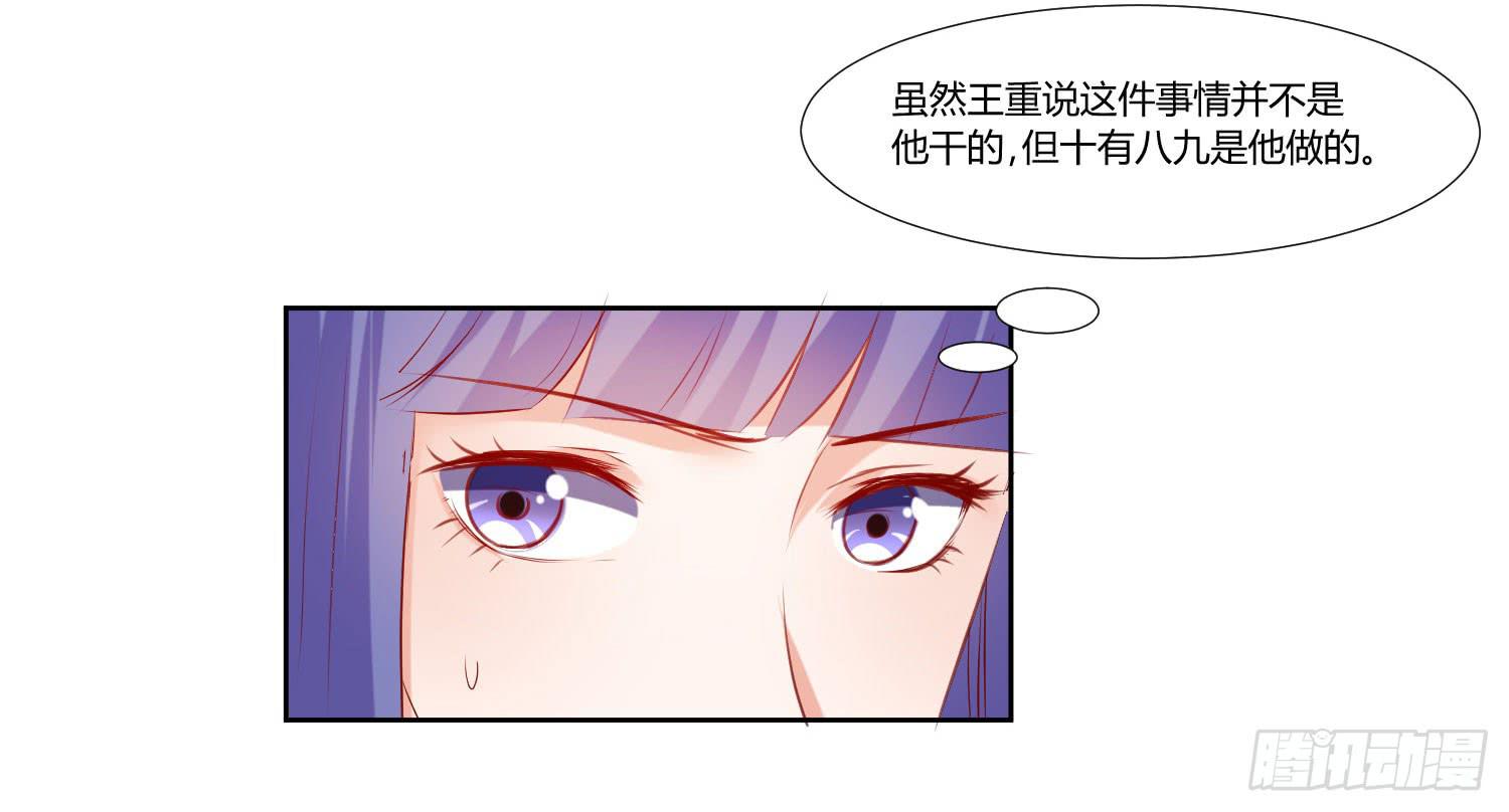 弱气校草追爱记韩漫全集-寻求真相无删减无遮挡章节图片 